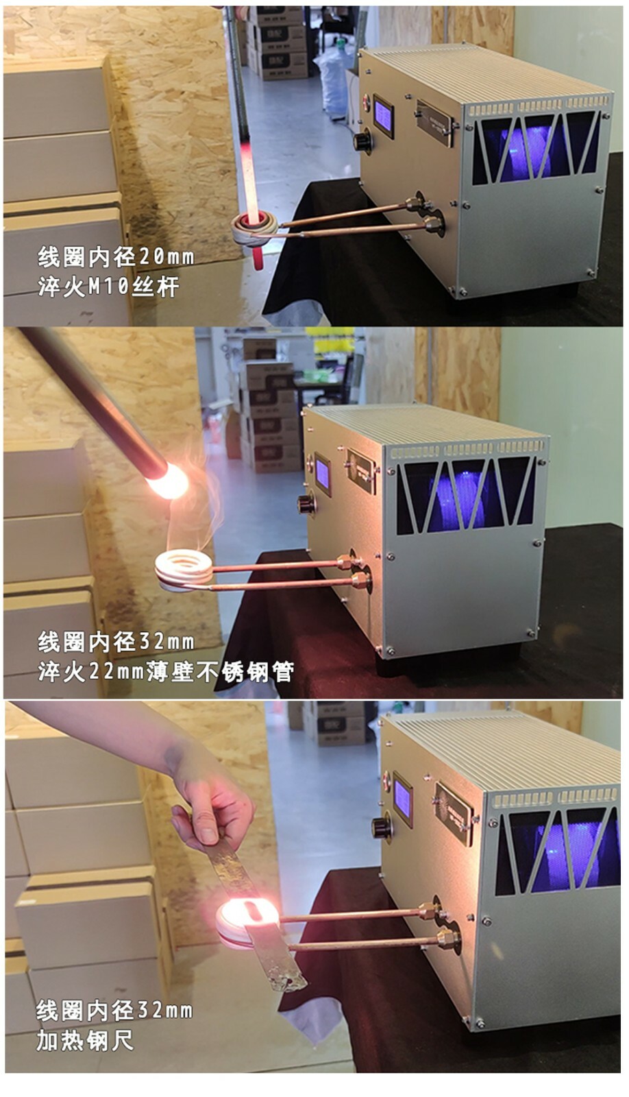 3KW Induction Furnace Metal Melting Smelt Gold Copper Iron 1600℃ 220V 1P