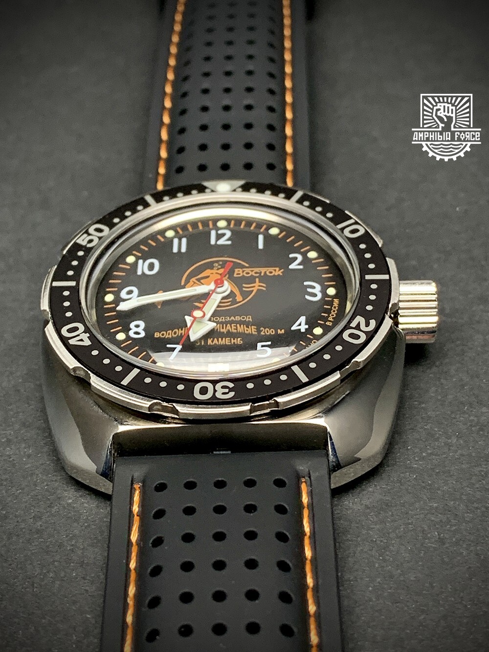 Vostok Amphibia Force 710380 Orange Scuba Dude. Brand New. Sent from Barcelona