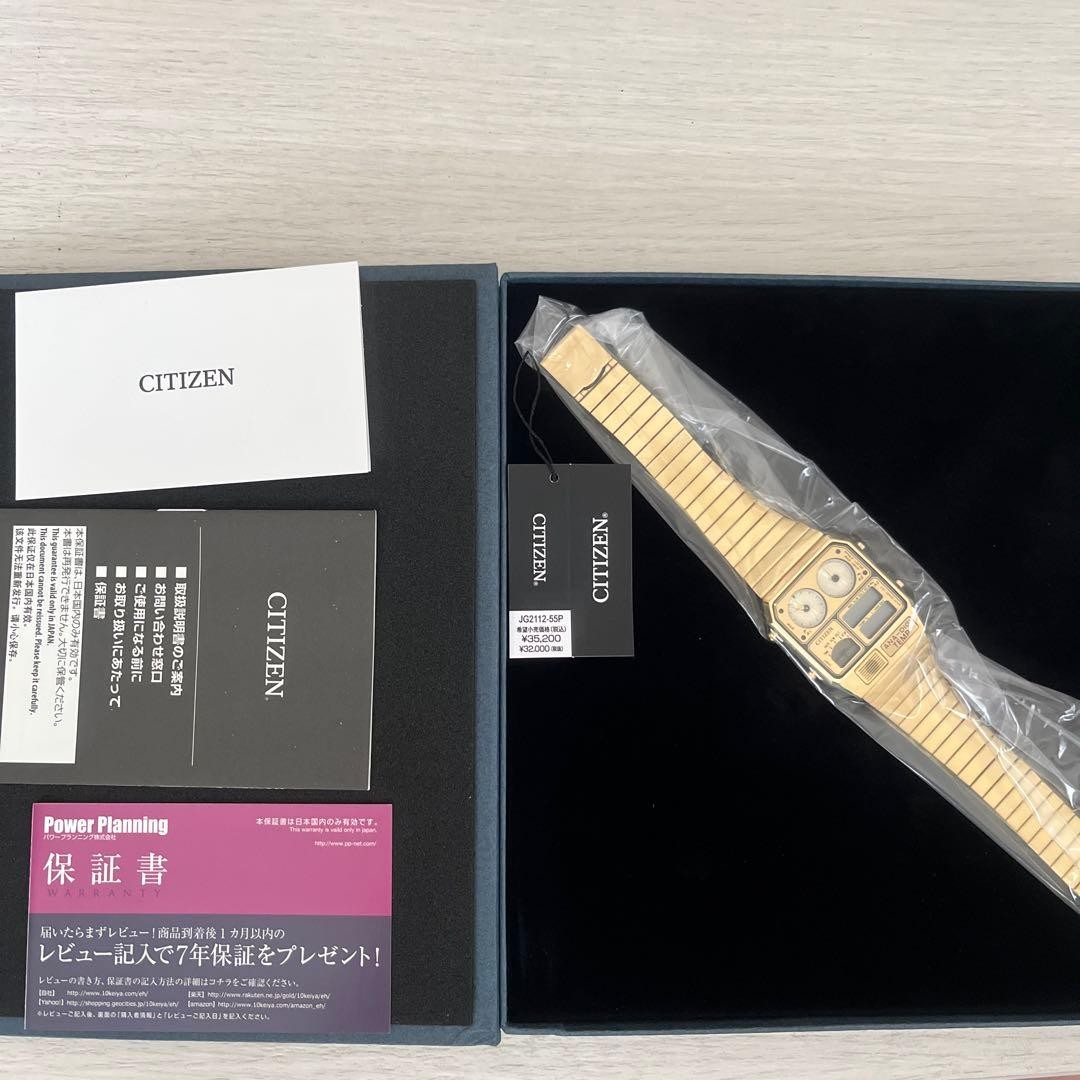 CITIZEN STAR WARS ANA DIGI TEMP Limited Edition