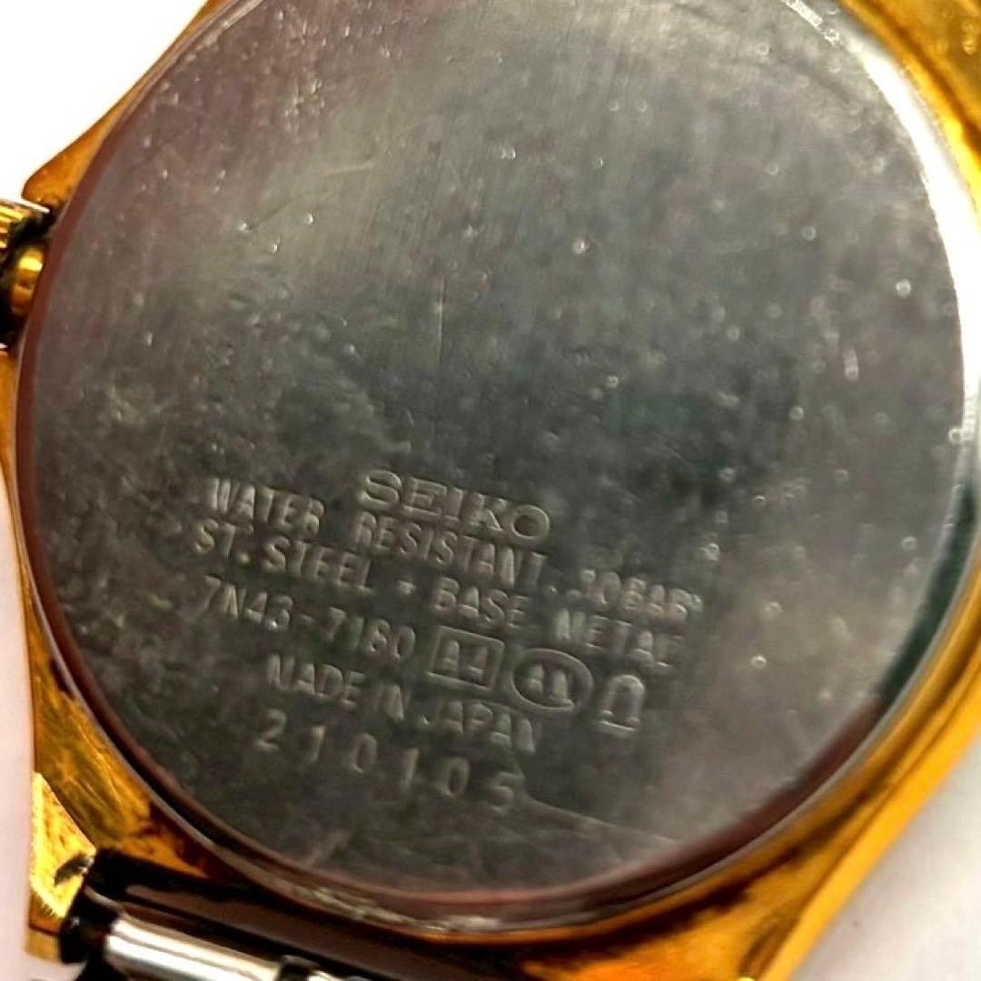 SEIKO SPIRIT 7N43 7340 men’s wristwatch working condition