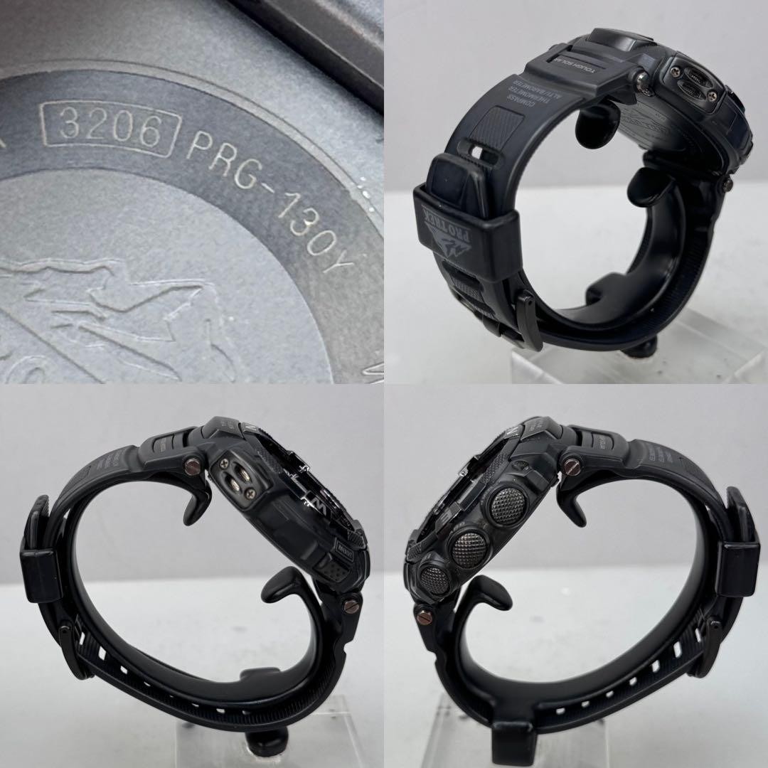 Rare PROTREK PRG 130Y Tough Solar Black Inverted LCD