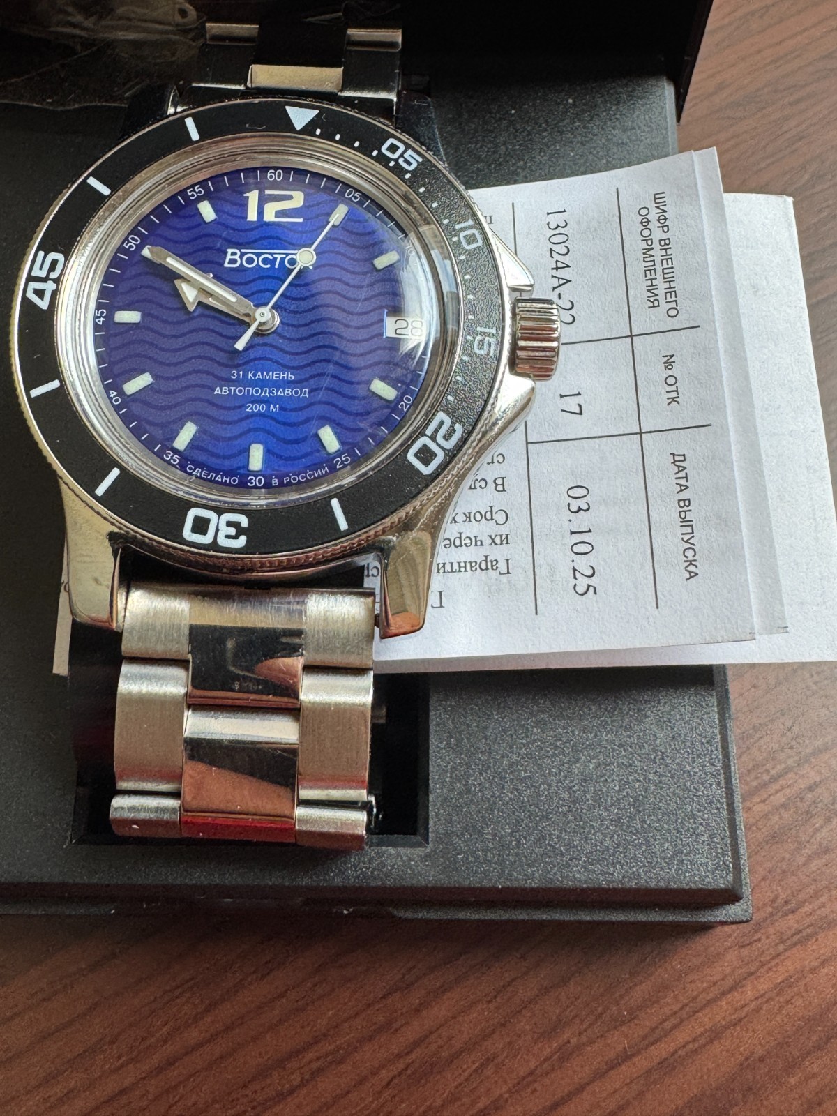 Vostok Amphibia 13024A Russian Military Watch Automatic USED
