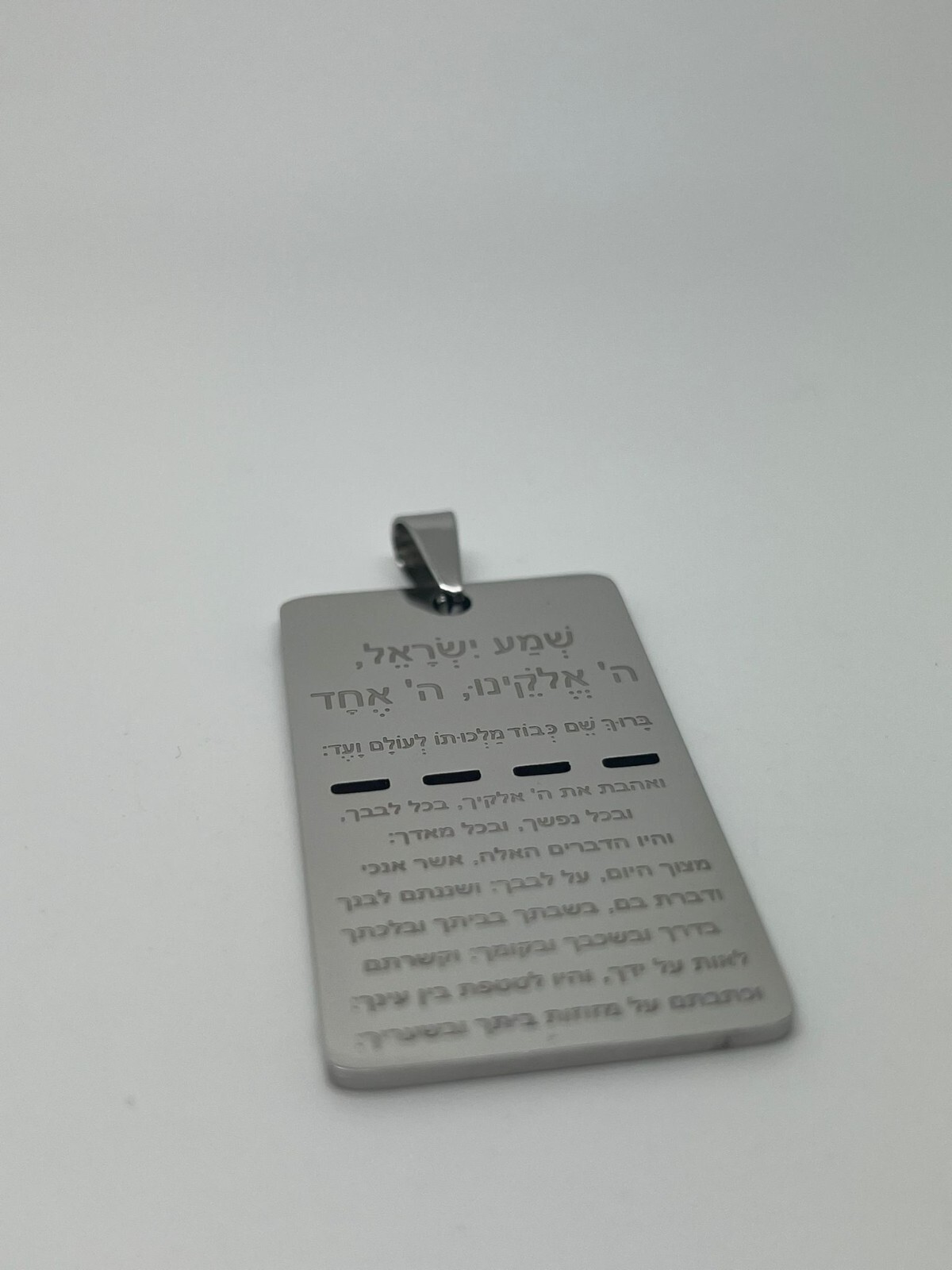 Shema Israel Pray for Israeli Military Soldiers Pendant