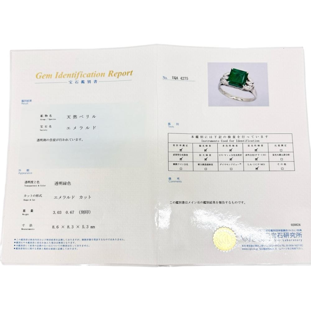 US 7.2 Emerald 3.03ct diamond 0.67ct in total Ring Pt900Platinum 5.4g Women