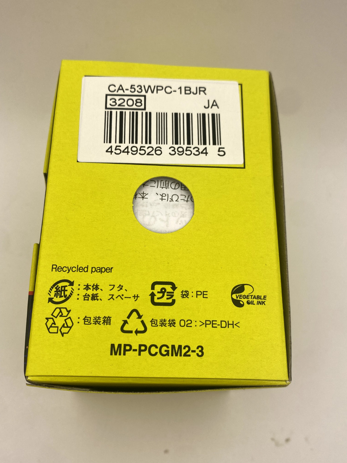 CASIO PAC-KMAN Watch CA-53WPC-1BJR Bandai Namco Entertainment Inc Japan New