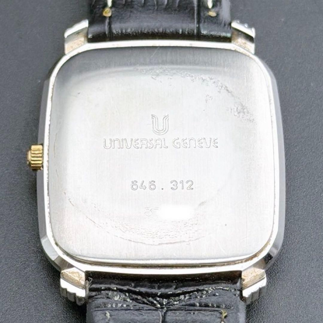 Universal Geneve Tank Square Gold Quartz Men’s Watch Japan Vintage Rare 0714047