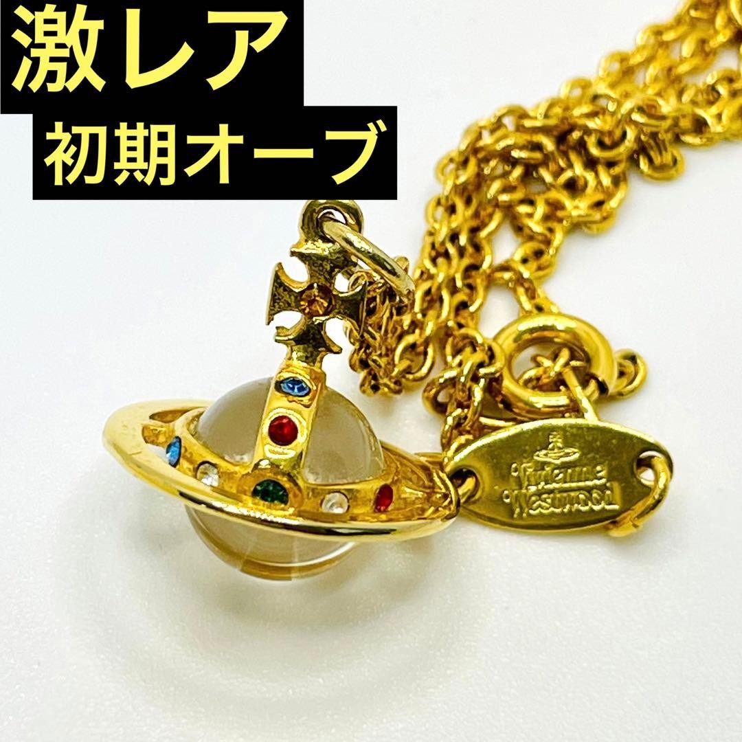 Vivienne Westwood Women Necklace 90′ Red Box Early Petit Orb Limited Edition VHT