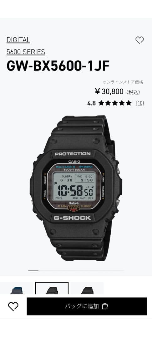 G SHOCK GW BX5600 1JF Radio Solar
