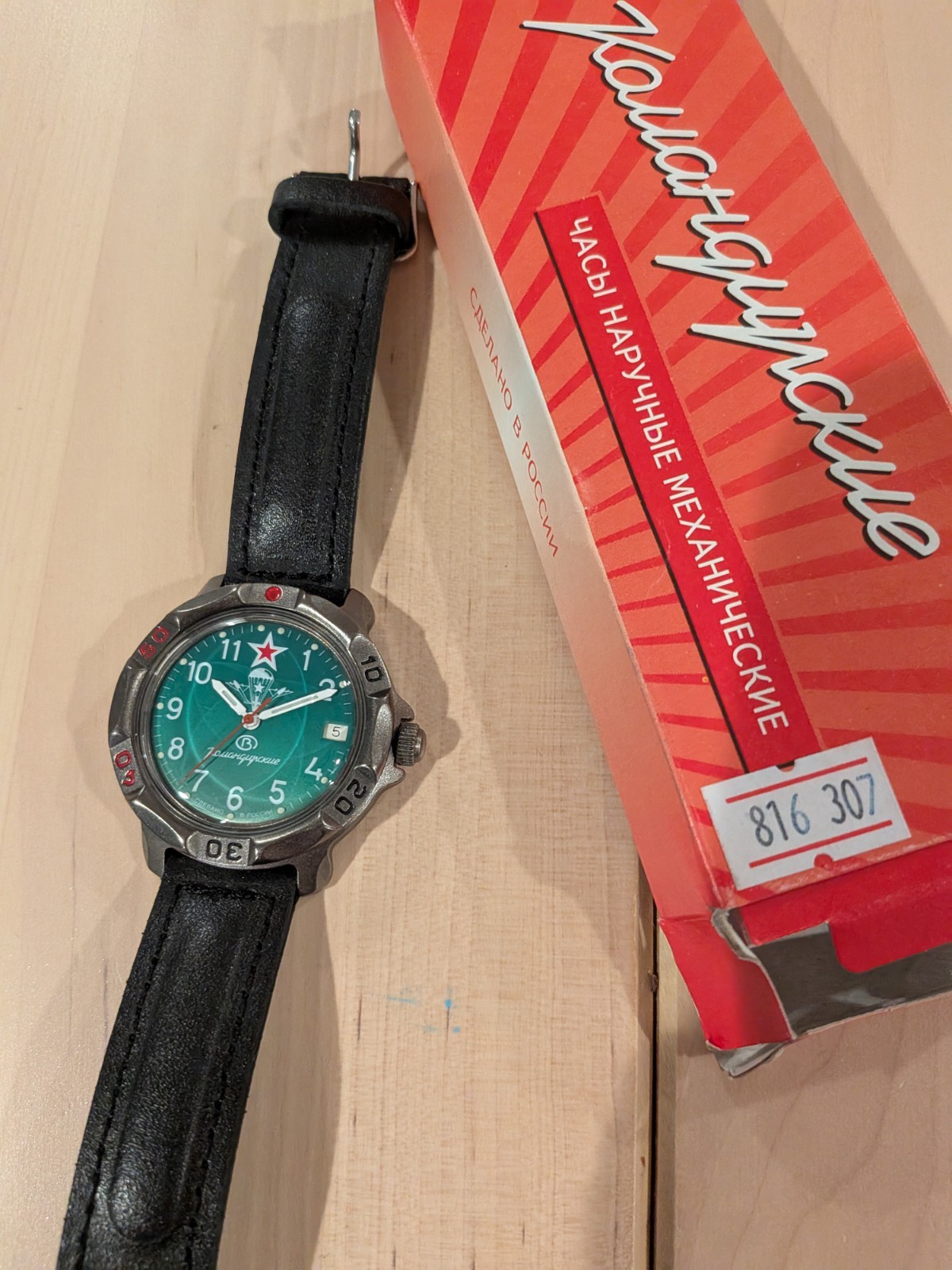 Vostok Komandirskie Paratrooper Dial Manual Watch Russian Military USA Seller
