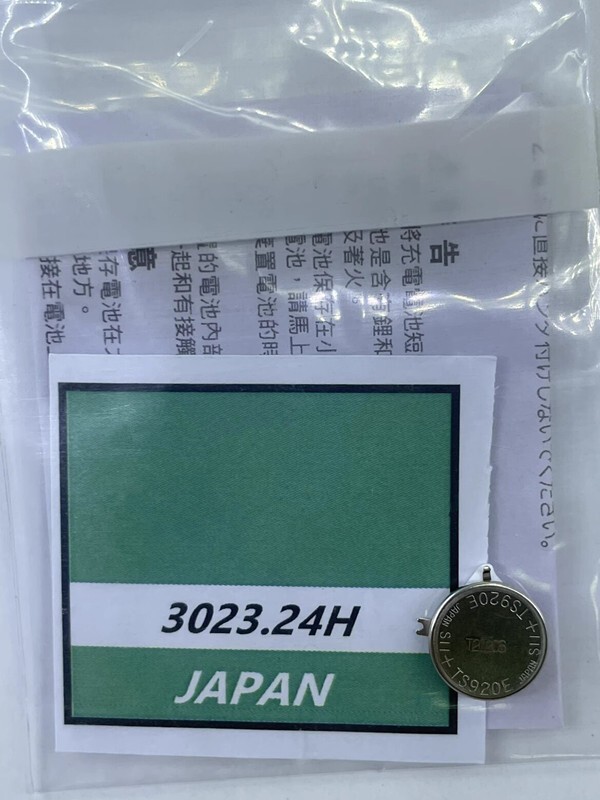 For Seiko Solar TS-920E 3023.24H Capacitor Watch Battery Replace MT920 3023-34T