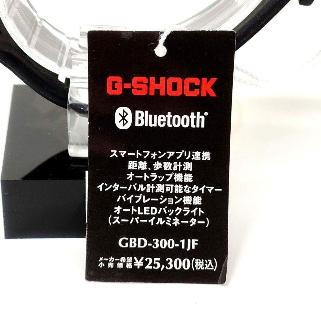 Brand New G-Shock G SQUAD GBD 300 1JF with Manufacturer No.2547