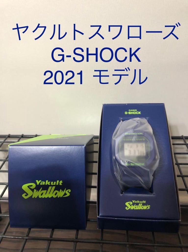 CASIO G SHOCK 2021 Swallows Model Yakult Swallows Tsubakuro G Shock