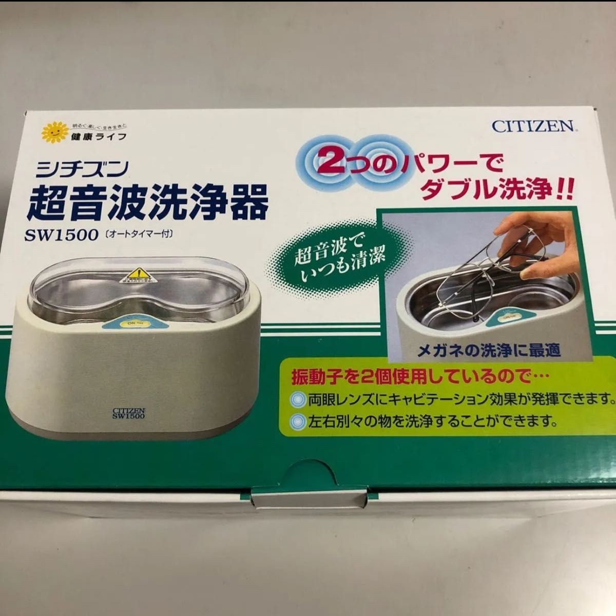 Citizen Ultrasonic Cleaner SW1500