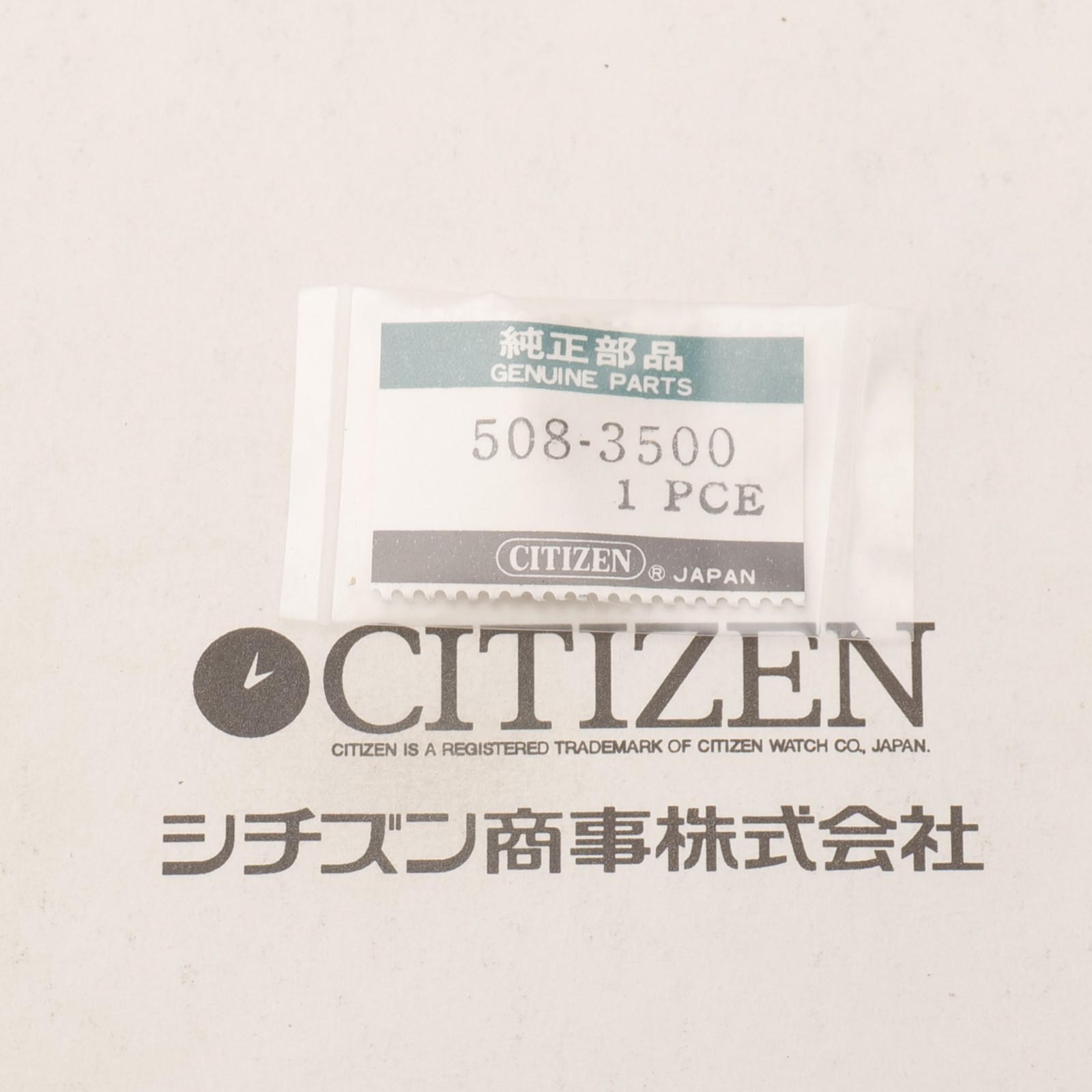 New Genuine Citizen Wrist Watch (1) Pusher Part 508-3500 Watchmakers (CIT)