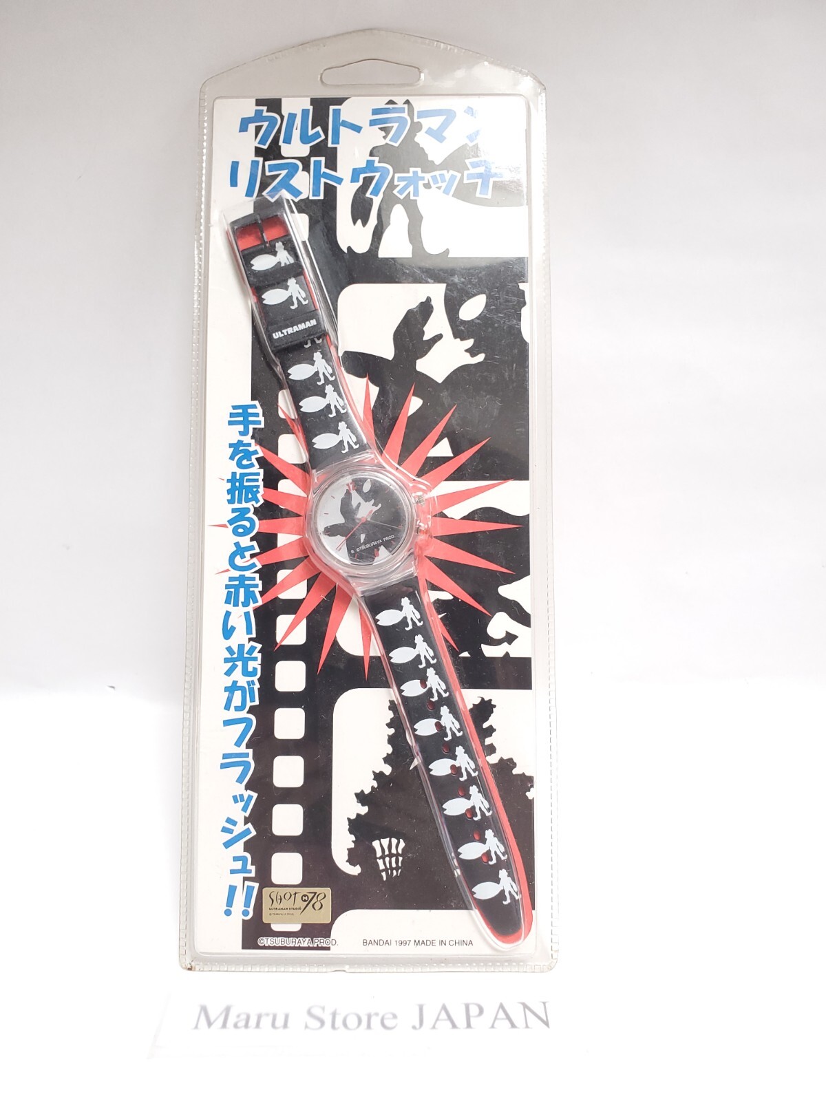 NOS Vintage BANDAI Ultraman Wrist Watch Flashing red light