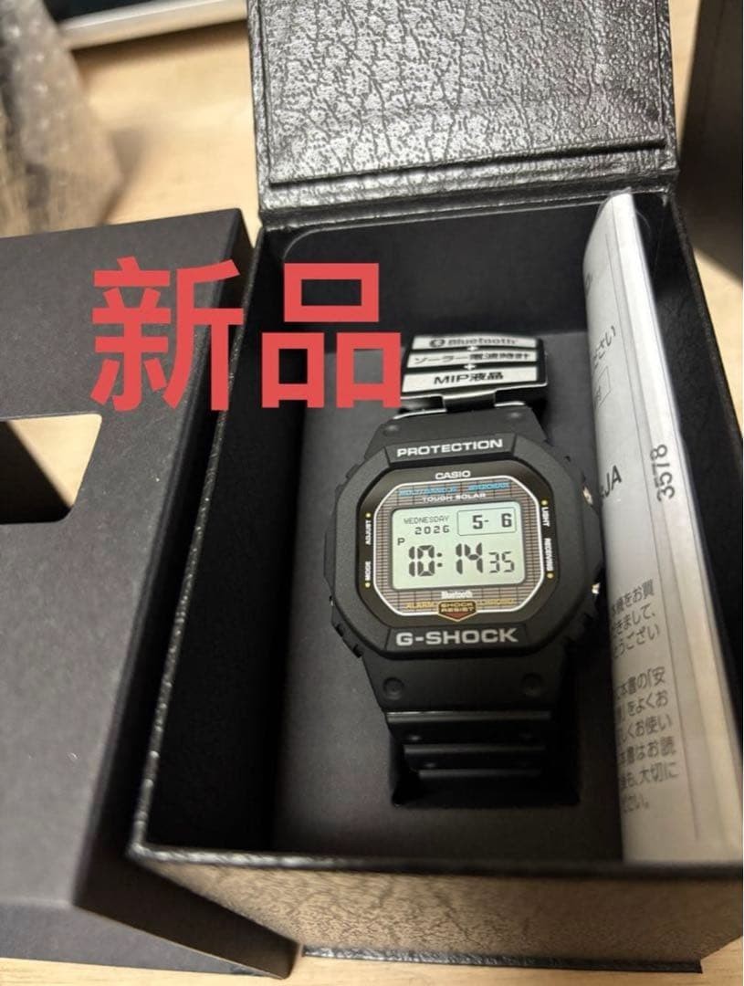 GW BX5600 1JF brand new