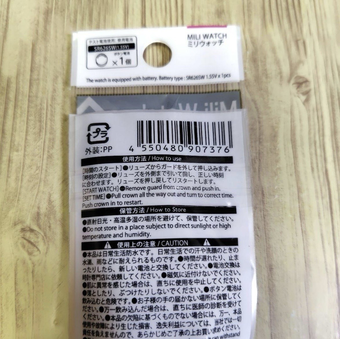 [Discontinued]Daiso Japan Mili Watch In Stock Khaki Olive Black 2set military
