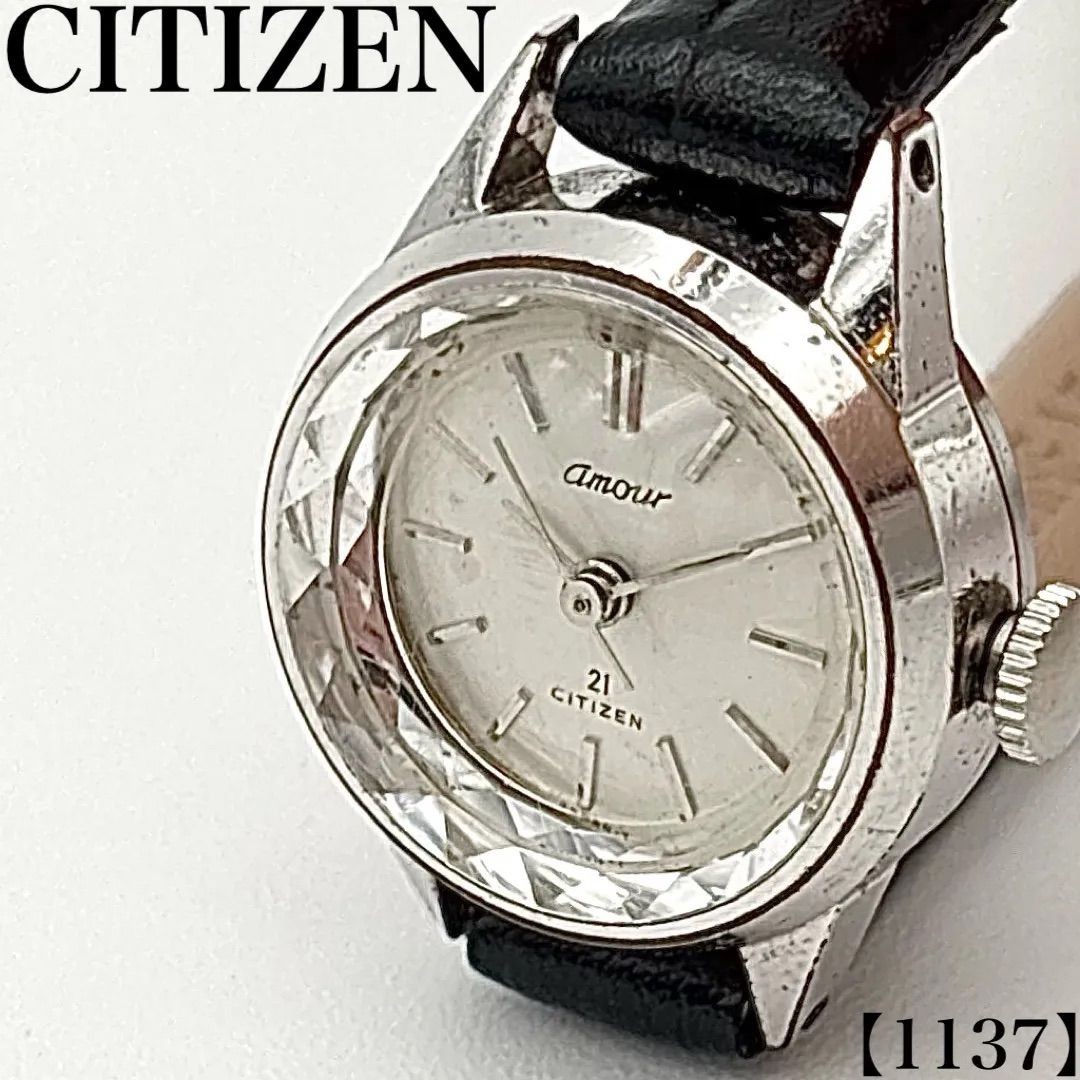 Working Item Citizen Ladies’ Manual Watch Amour 21 Jewels Silver Dial Cut Glass