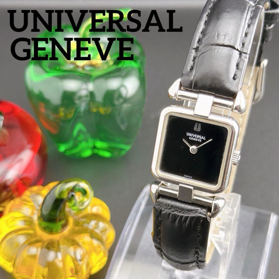 Universal Geneve Tank Black Hand-Wound Women’s Watch Vintage Rare Japan 0713382