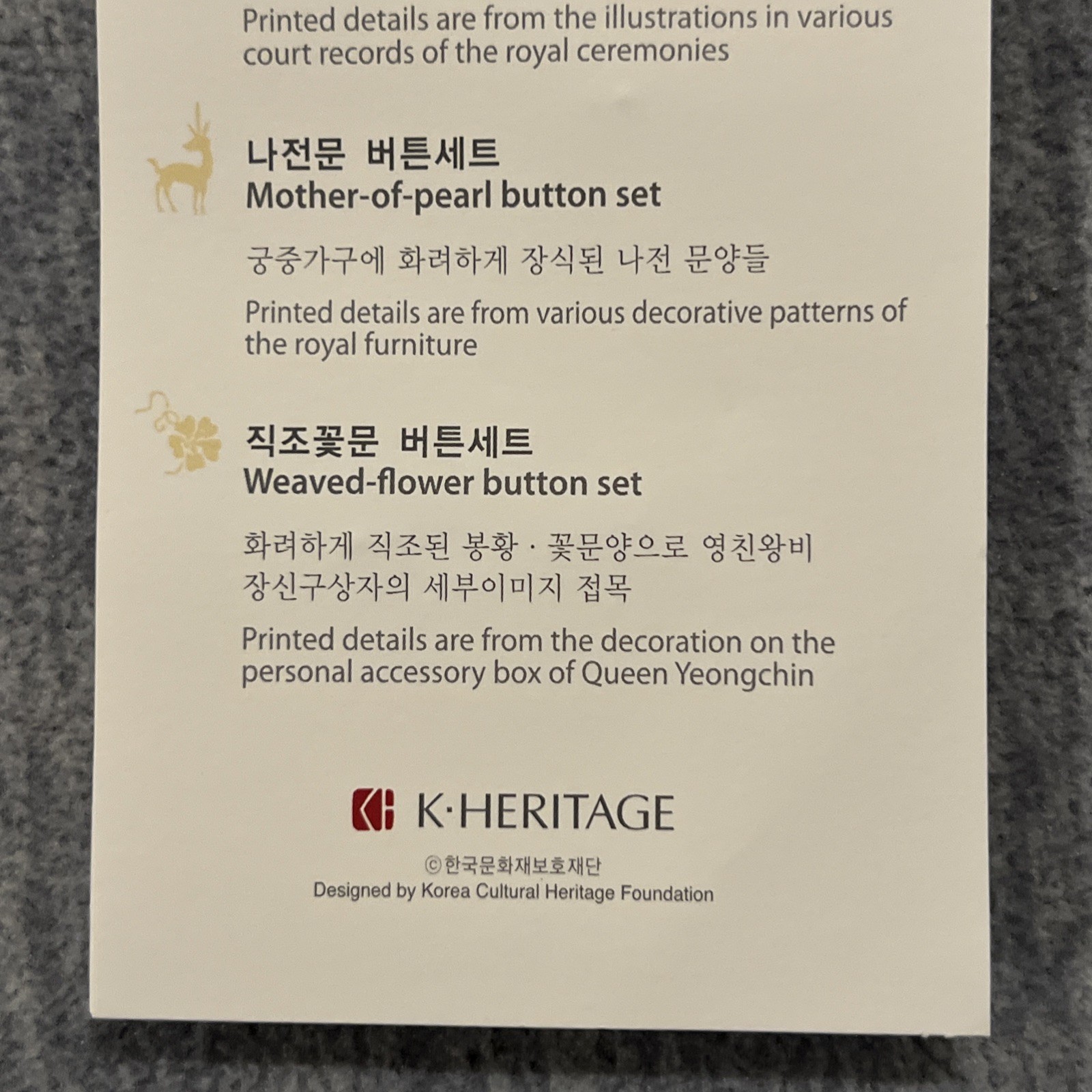 K-Heritage Royal Records Button Pin Set Of 3 Sizes Featuring Korean Designs New