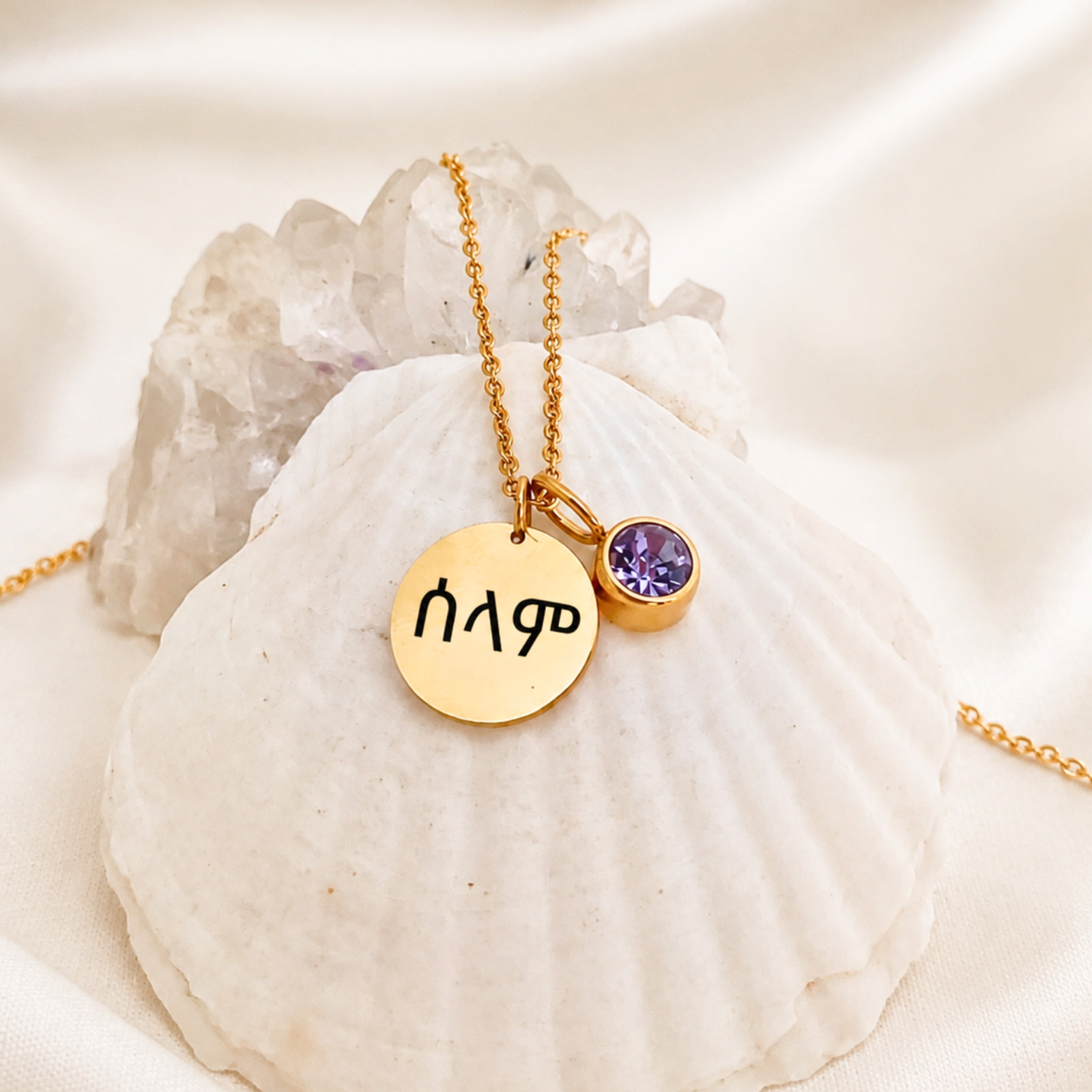 Personalized Amharic Name Necklace with Birthstone Ethiopian Jewelry Gift
