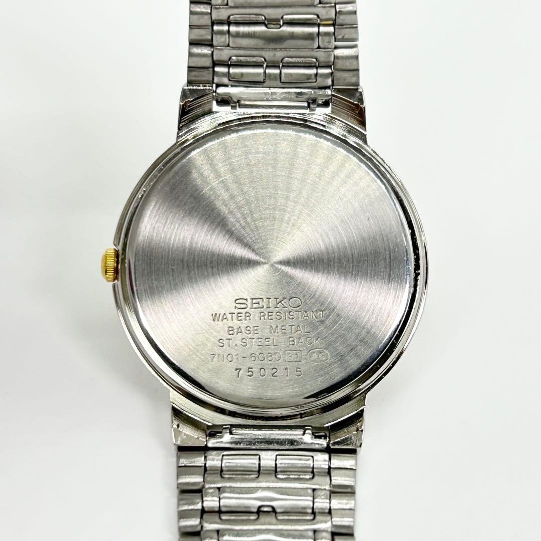 SEIKO 7N01-6G80 Vintage Quartz Watch