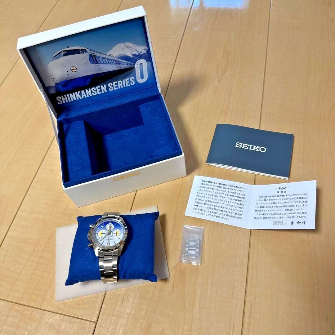SEIKO Shinkansen 0 Series Hikari Watch Limited 5000 Chronograph New Japan