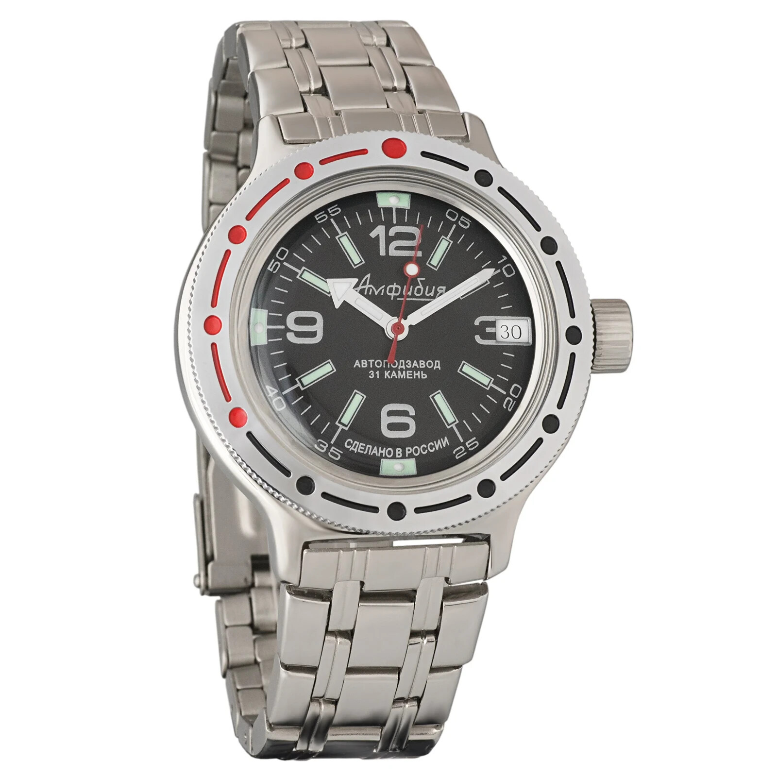 Vostok Amphibia 420640 Watch Military Diver Mechanical Automatic USA SELLER