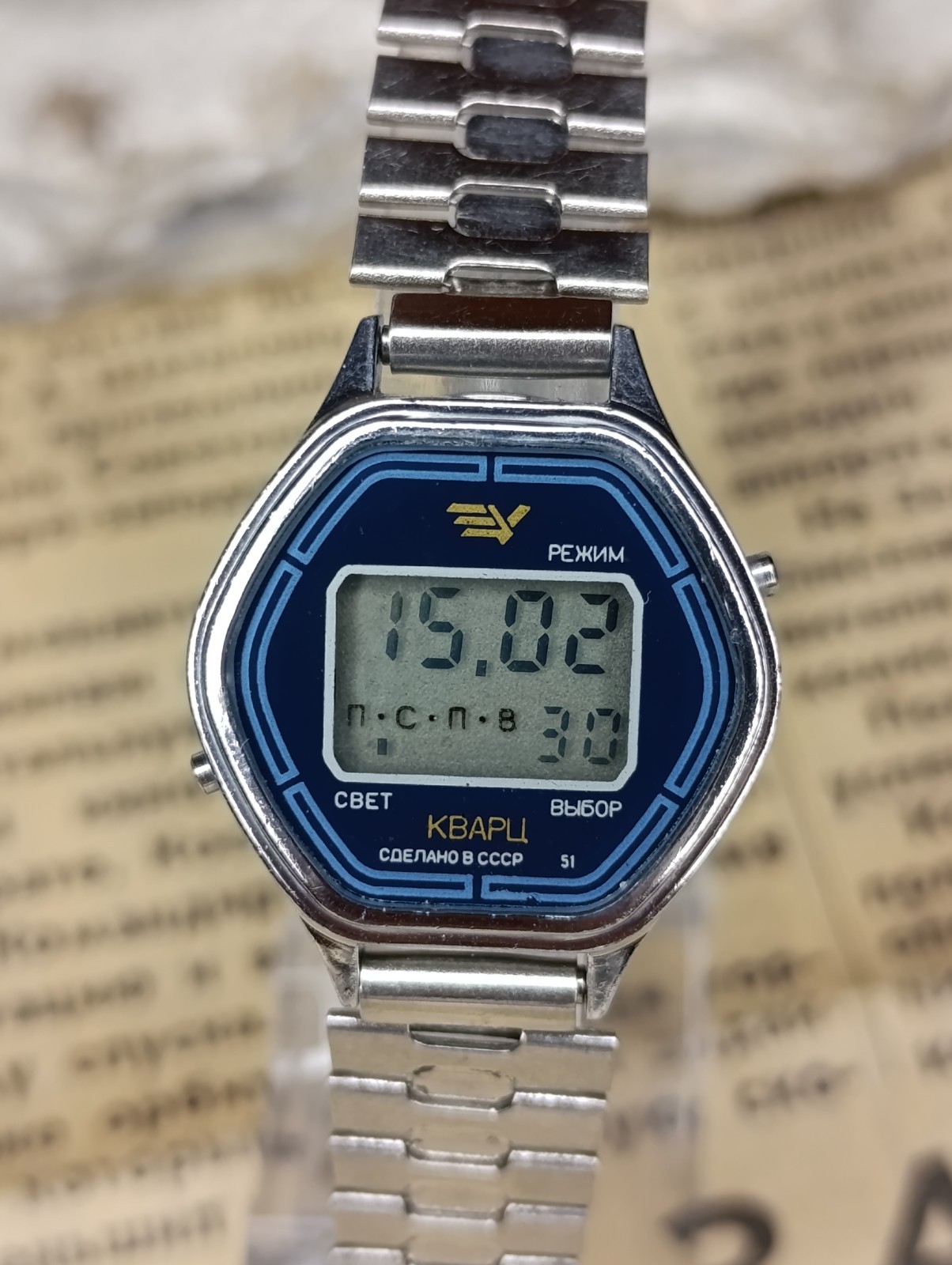 Vintage Soviet Elektronika 51 USSR Digital Women’s Ladies Watch 1980s