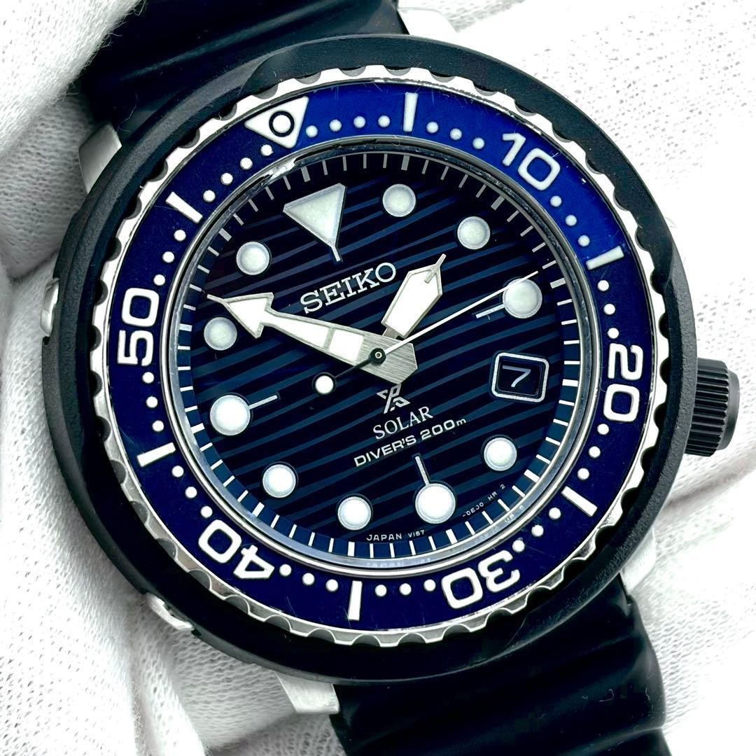 SEIKO Prospex SBDJ045 V157-0CX0 Solar Diver 200m Blue Wave Dial Watch