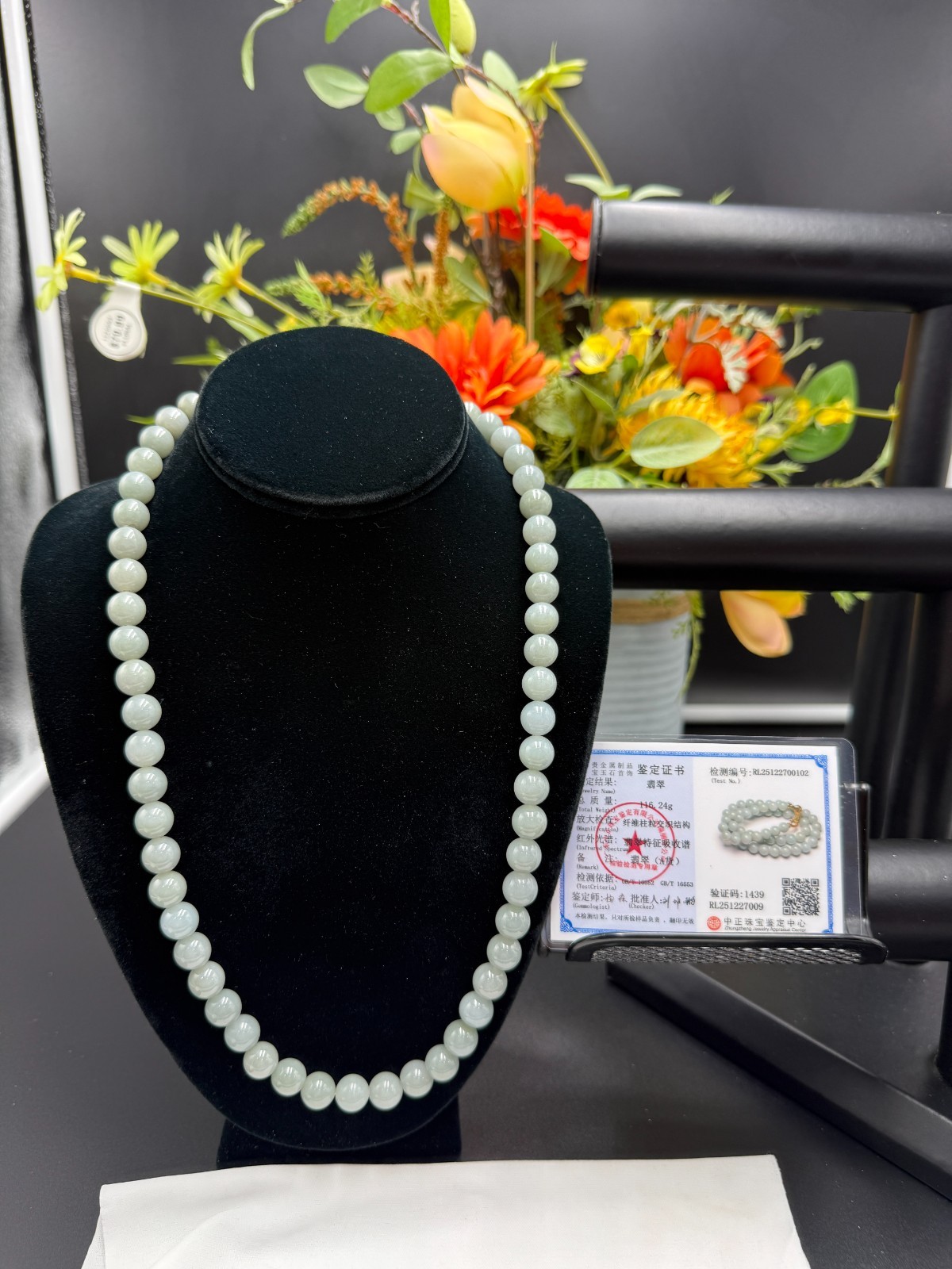 Certified Grade A Jadeite Jade Beaded Necklace SKY BLUE 10.6 mm #700102