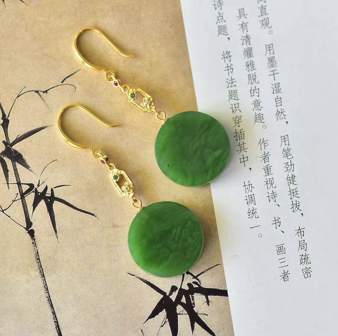 Natural Hetian Jade Jasper Earrings, Approx. 20mm (with certificate)