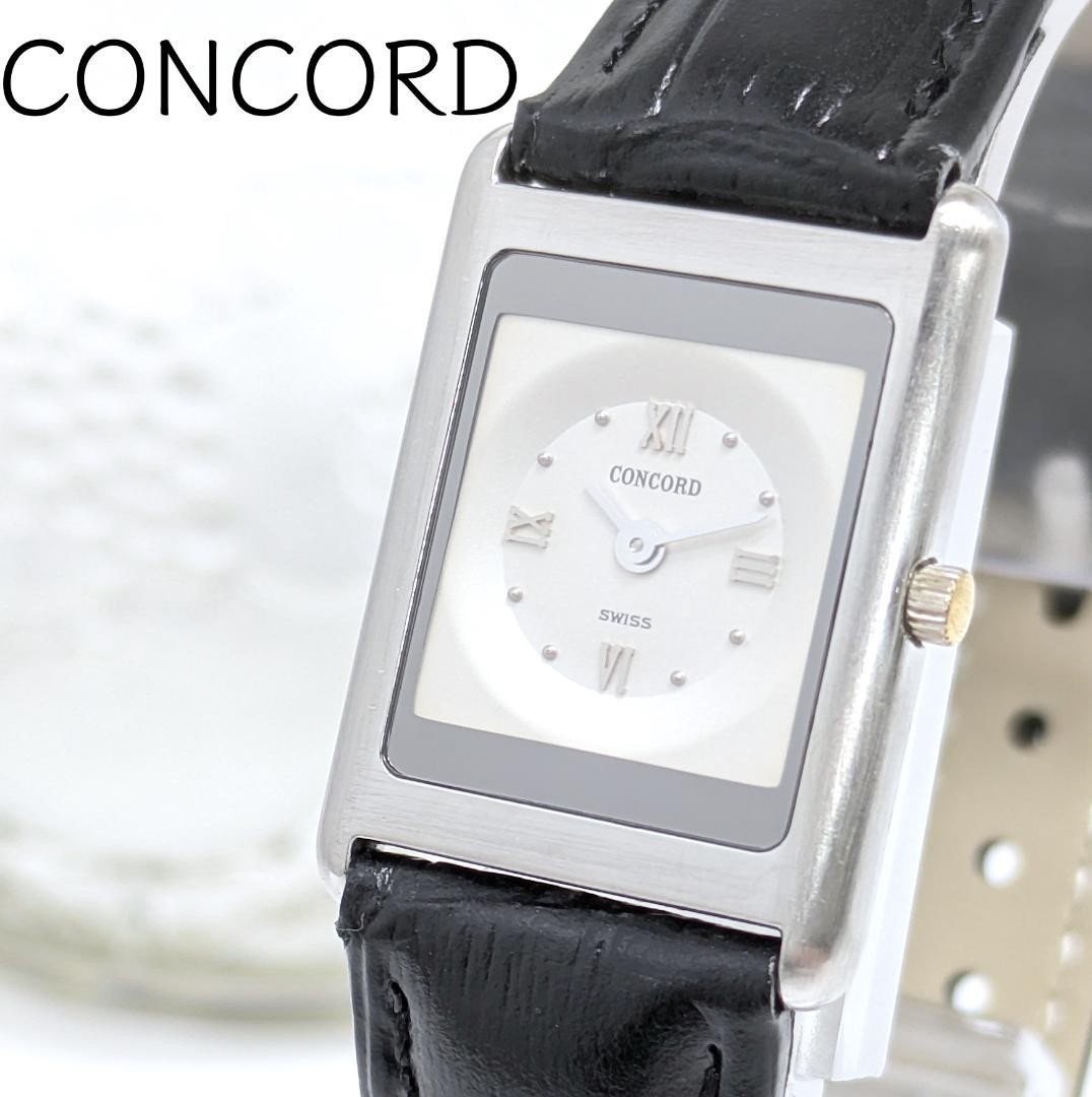 Concord Delirium Quartz New Battery Working Square Watch 17cm 6.7in Silver Dial
