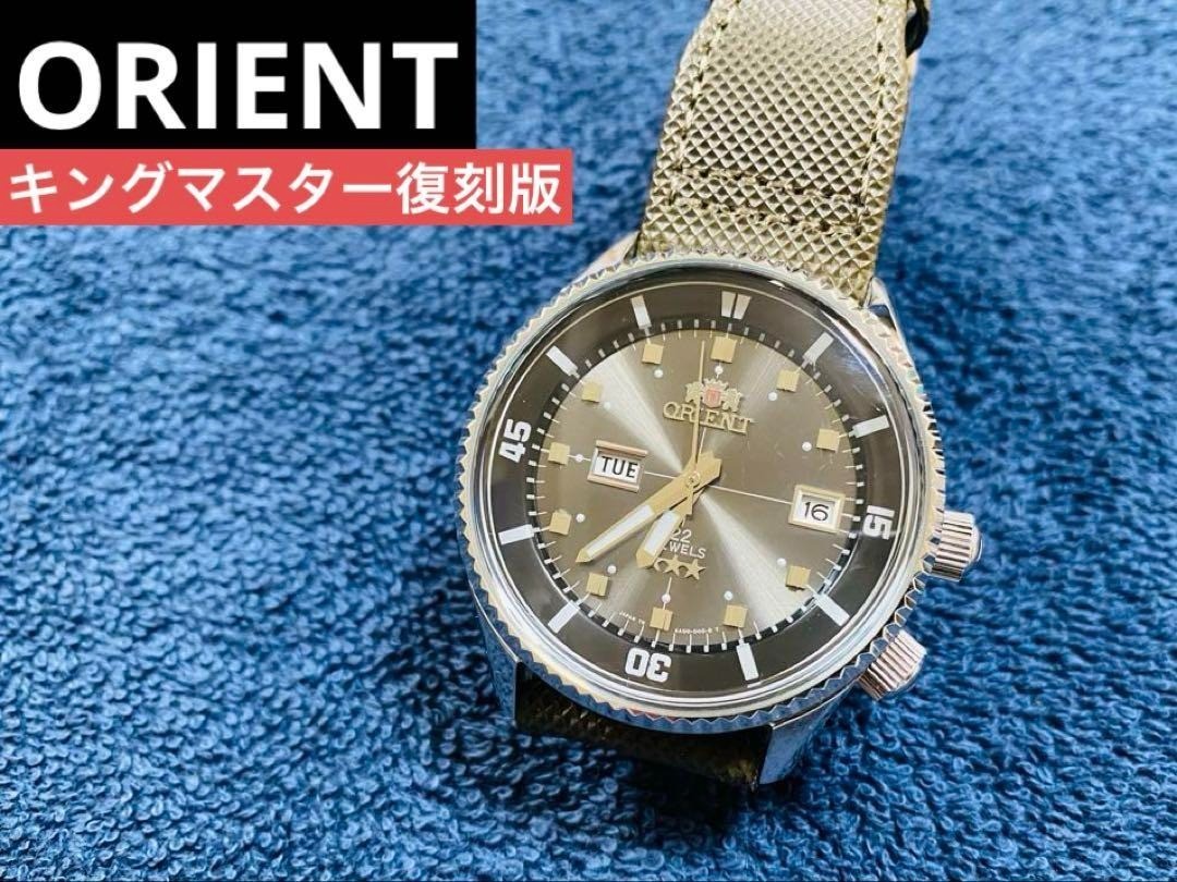 Orient King Master Reissue Military Automatic Watch Made in Japan Working DDP