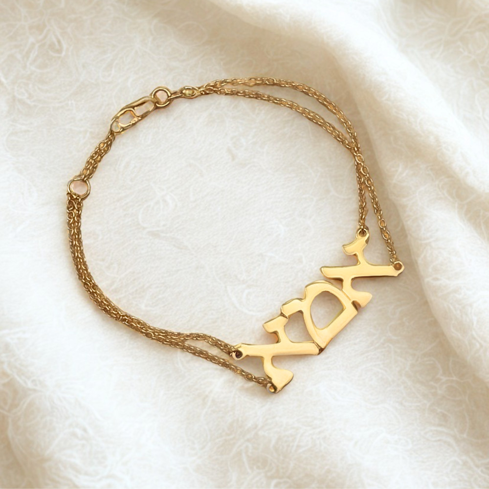 Double Chain “Ima” Bracelet in 14K Yellow Gold – A Beautiful Hebrew Mom Jewelry