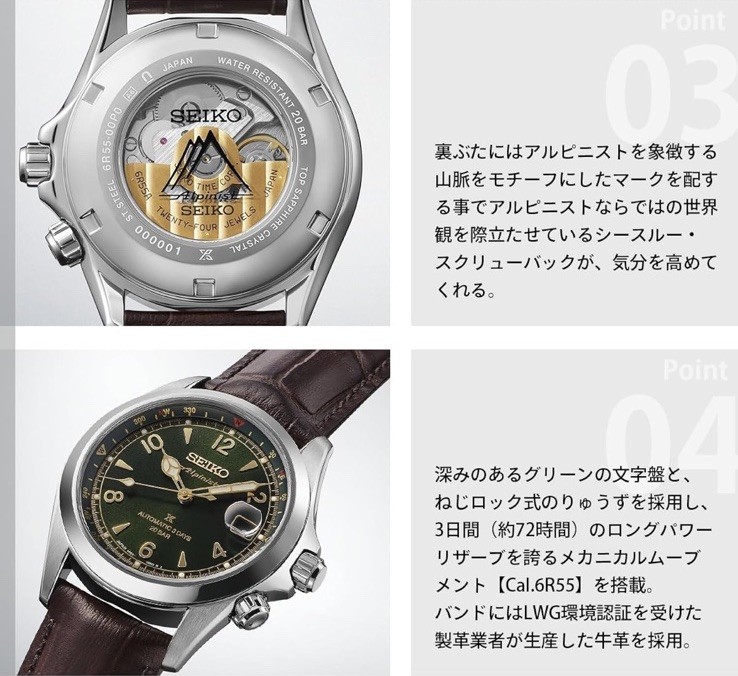 Seiko Prospex Alpinist Mechanical Automatic Watch SBDC211/Made in Japan
