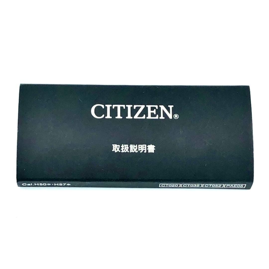 Citizen Eco-Drive H500-S107318 Solar Radio Brown Roman Numeral Watch 075520