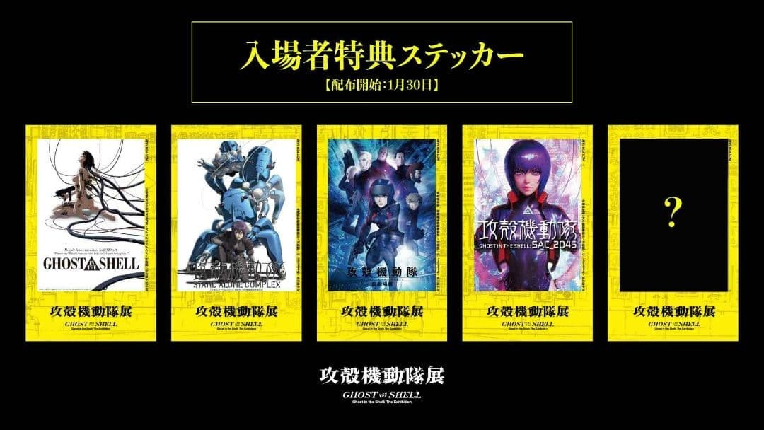 Ghost in the Shell x G-SHOCK DW-5600 Ghost in the Shell Exhibition Safe packing!