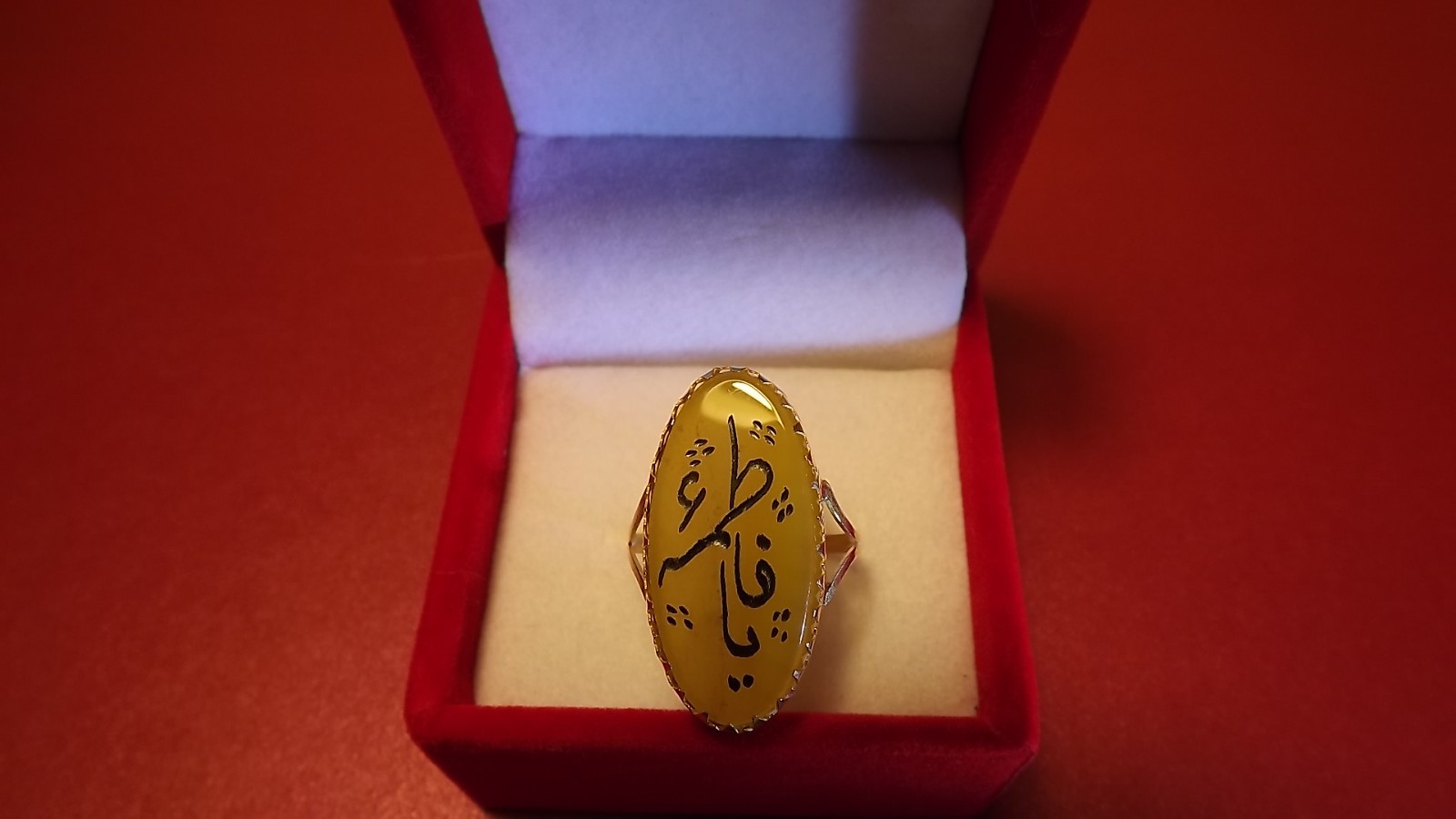 22ct Asian Yellow Gold Engraved Oval Yellow Haqeeq Ya Fatima as Ladies Ring