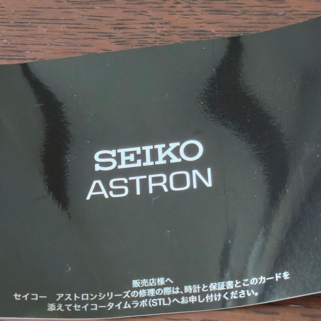 SEIKO ASTRON SBXY031 Titanium Solar Radio Safe packing!