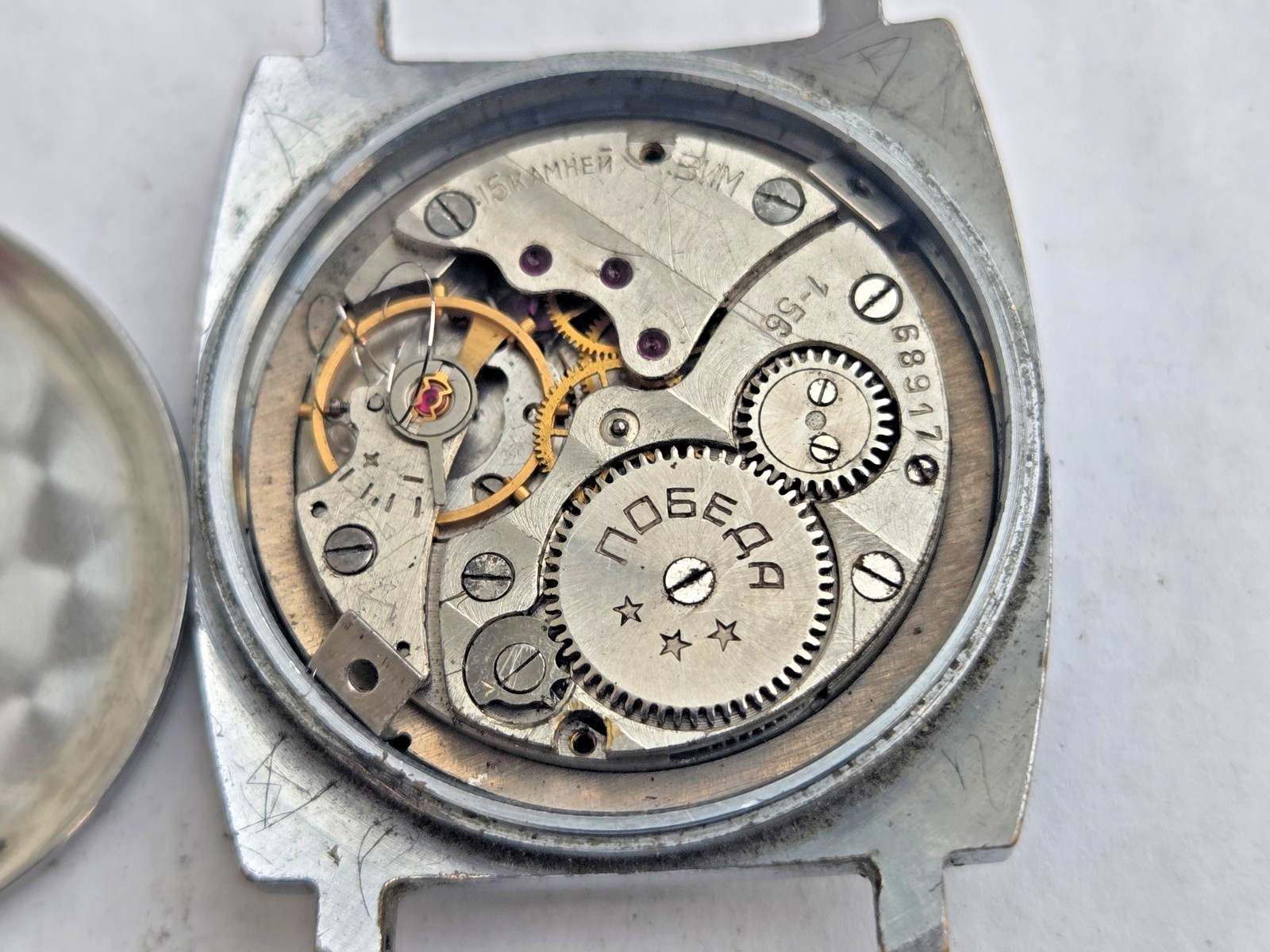 Russian Wristwatch Watch Pobeda , Victory . Not working for parts .
