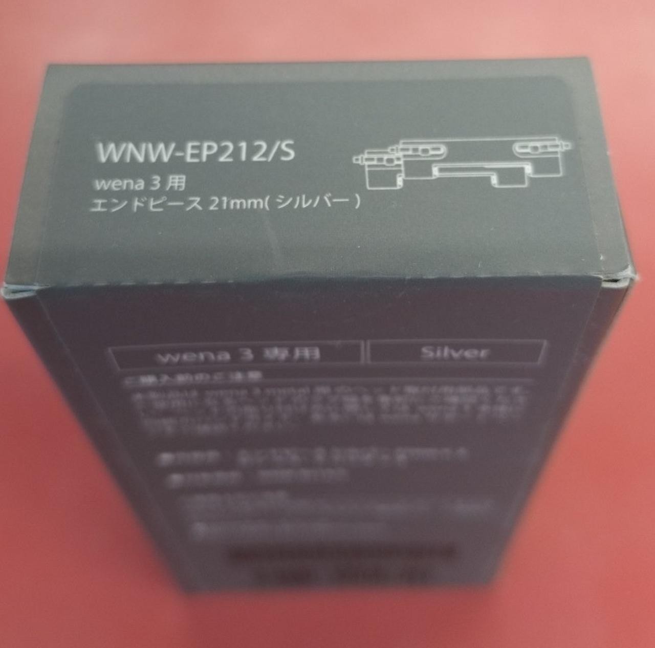 wena 3 End Piece WNW-EP212 Silver NEW