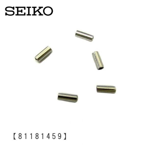 SEIKO Genuine C-ring pipe (5 pieces) length 3.0mm 81181459 for bracelet parts