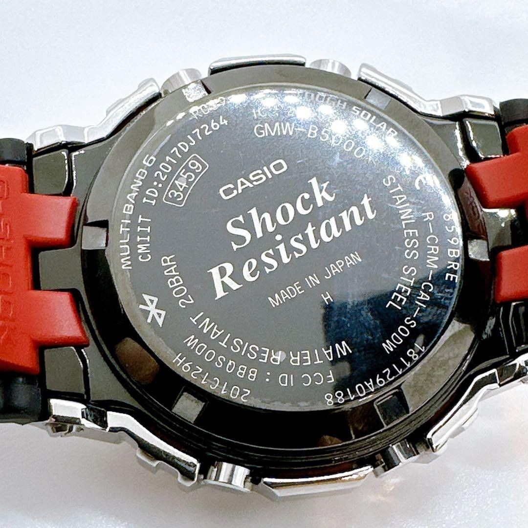 Casio G SHOCK GMW B5000 Solar Metal Rubber Working Confirmed