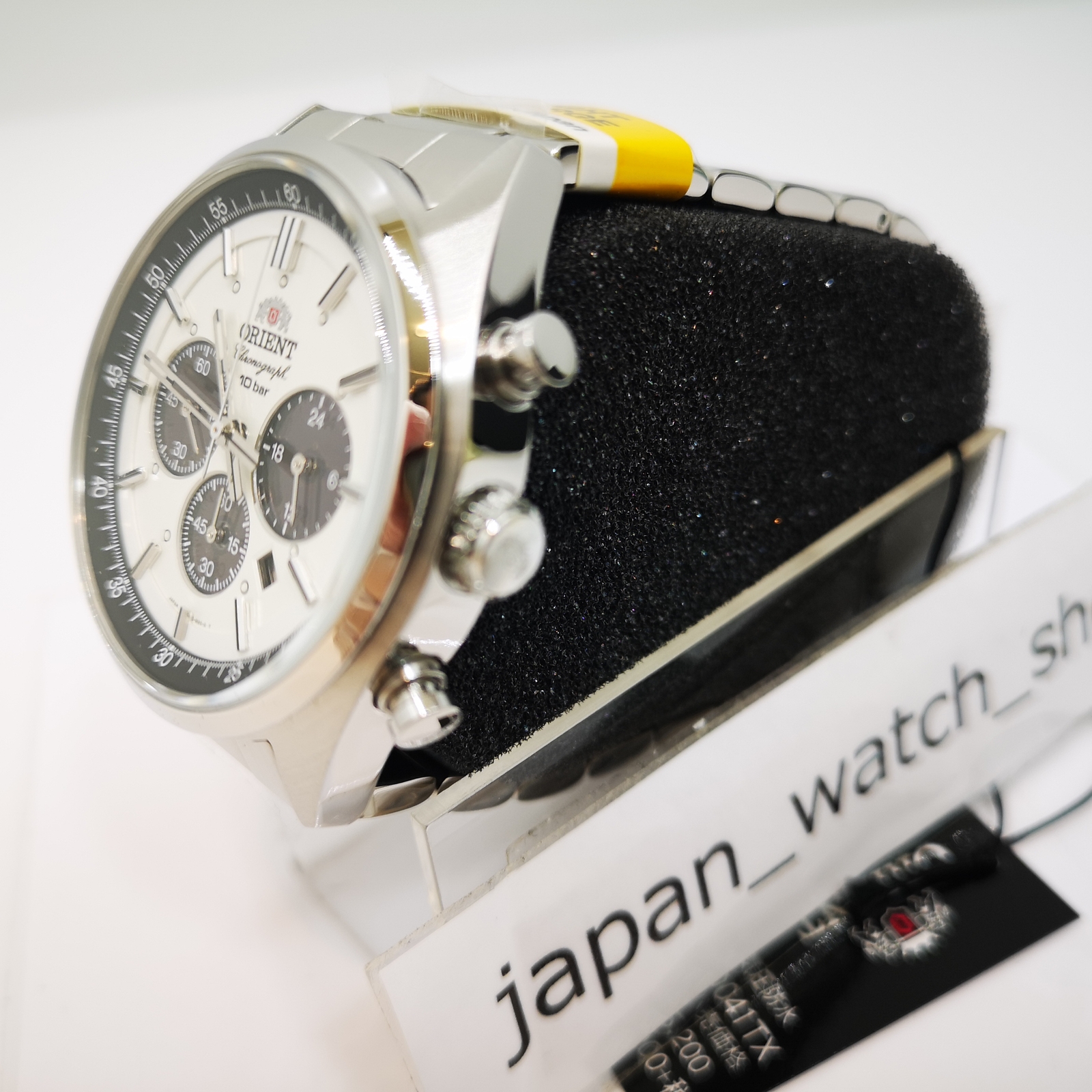 ORIENT WV0041TX Milky White SOLAR PANDA 70’s Neo Seventies Men Watch New in Box