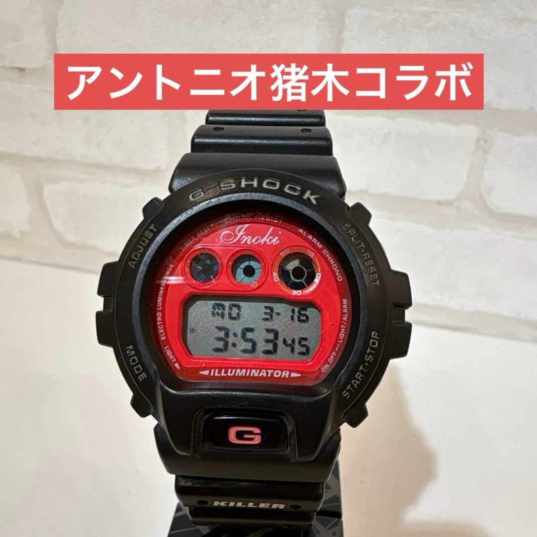CASIO G-SHOCK DW-6900BIN x Antonio Inoki Rare Collab