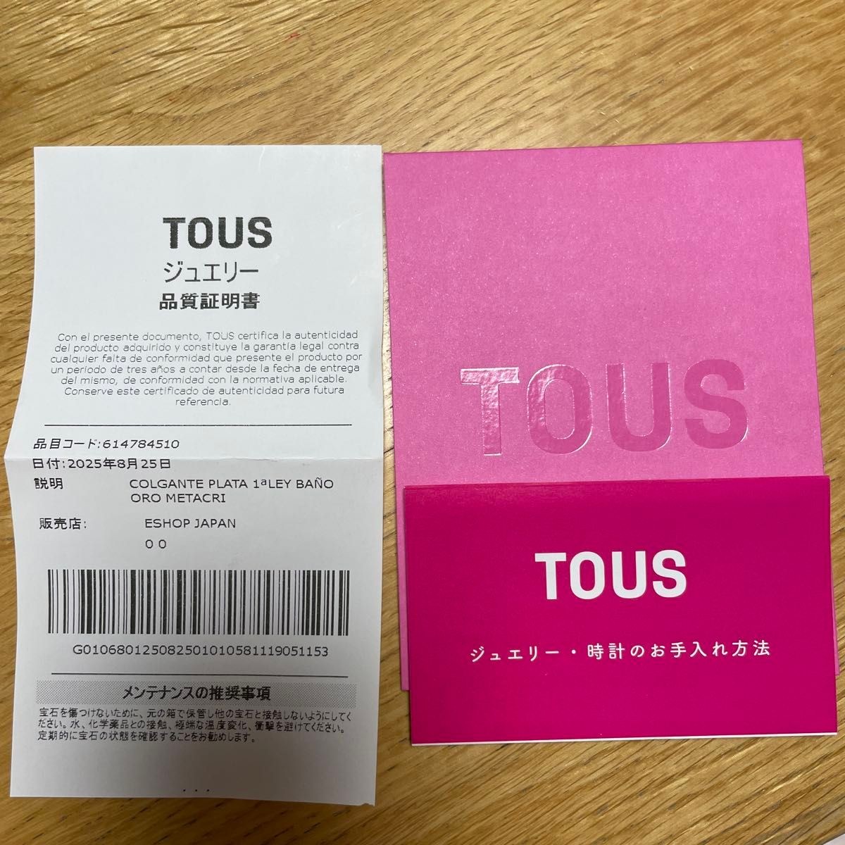 TOUS gold Necklace Bear Pendant Cute Elegant Jewelry Gift Accessories E806