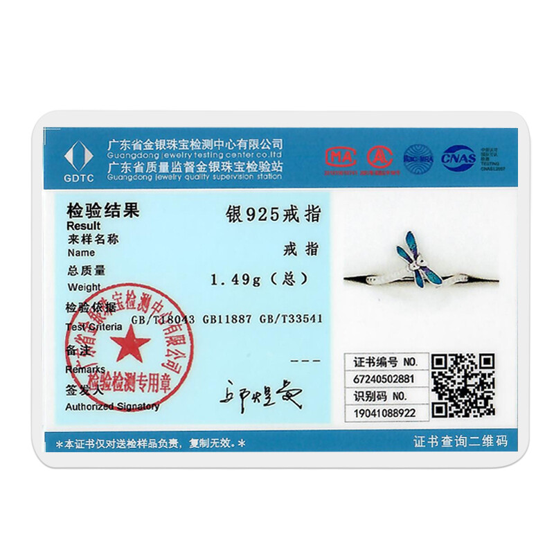 MULA S925 Sterling Silver Open Ring Colorful Enamel Dragonfly For Women Jewelry