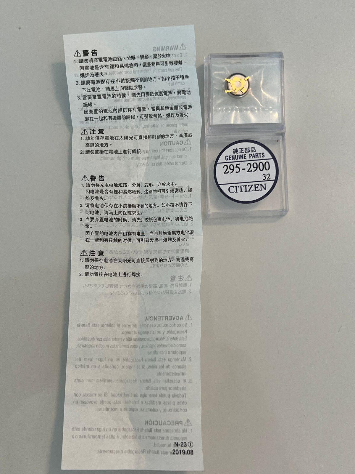 Citizen Eco-Drive 295-29 295-2900 MT920 Rechargeable Battery Capacitor 0850 0855