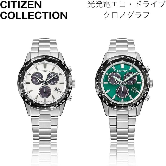 Citizen Eco Drive Chronograph Waterproof White BL5614 59A Men’s Silver 0709